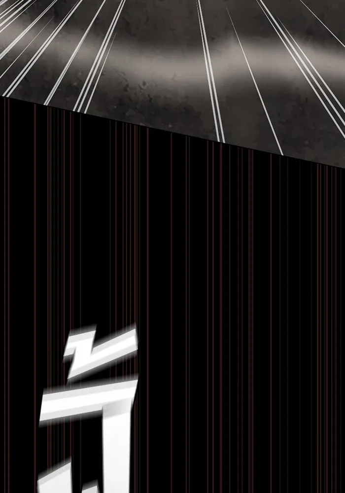 ผู้เล่นขั้นเทพแห่งหอคอยฝึกสอน ตอนที่ 212 รูปที่ 8