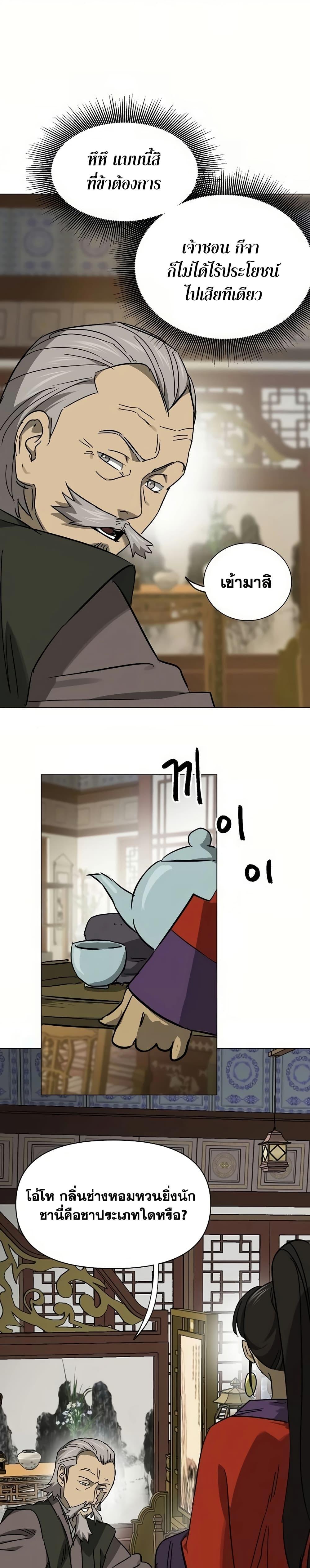 Manga-lc-com อ่านมังงะ อ่านการ์ตูน ออนไลน์ ฟรี Infinite Level Up in Murim ตอนที่ 1 2 3 4 5 6 7 8 9 10 11 12 13 14 ฟรี ไม่มีโฆษณา Manga-lc - อ่าน มังงะ อ่าน การ์ตูน ออนไลน์ อ่านมังงะ ฟรี