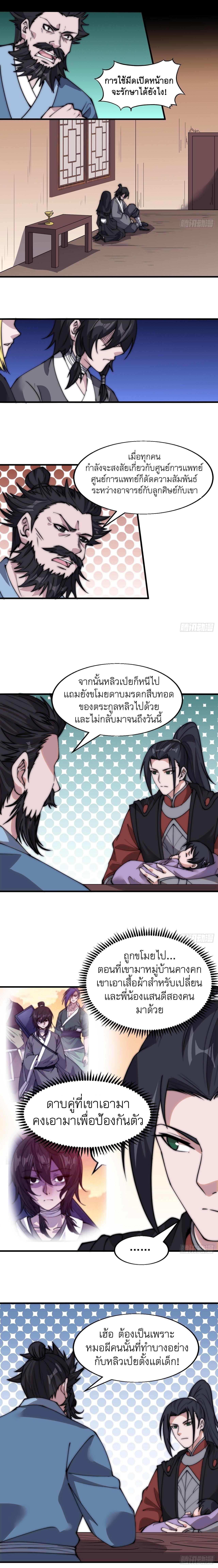 Manga-lc-com อ่านมังงะ อ่านการ์ตูน ออนไลน์ ฟรี It Starts With A Mountain ตอนที่ 1 2 3 4 5 6 7 8 9 10 11 12 13 14 ฟรี ไม่มีโฆษณา Manga-lc - อ่าน มังงะ อ่าน การ์ตูน ออนไลน์ อ่านมังงะ ฟรี