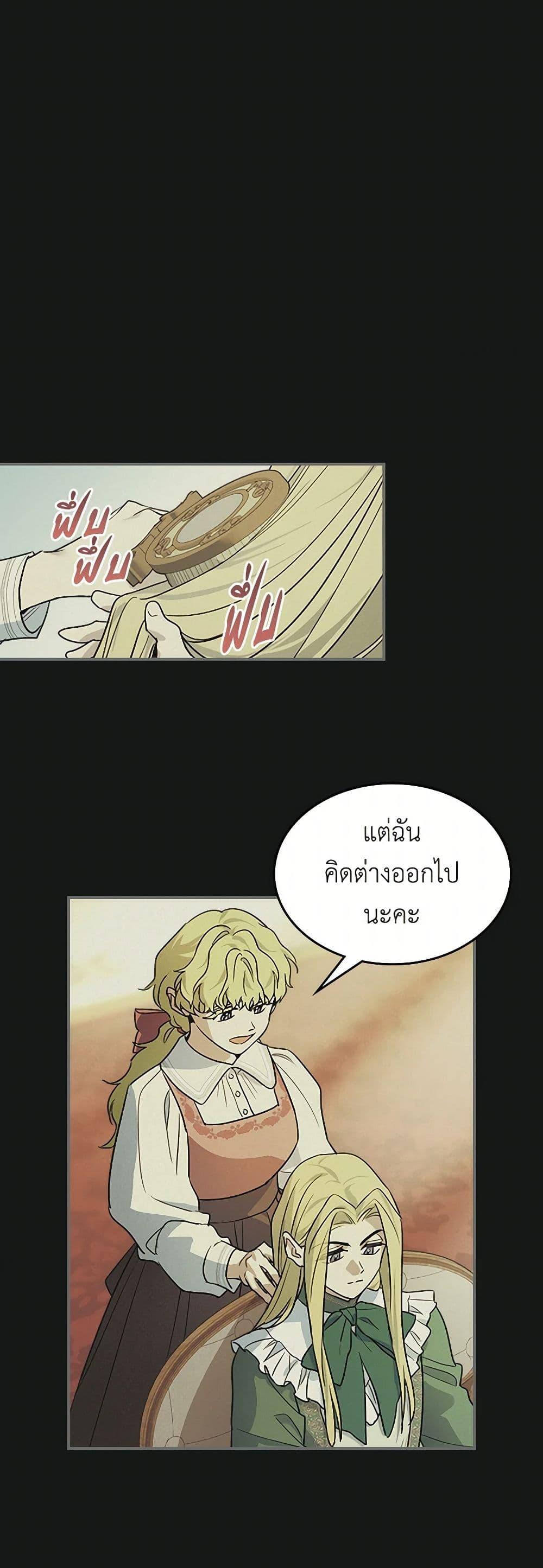 Manga-lc-com อ่านมังงะ อ่านการ์ตูน ออนไลน์ ฟรี The Lady and the Beast ตอนที่ 1 2 3 4 5 6 7 8 9 10 11 12 13 14 ฟรี ไม่มีโฆษณา Manga-lc - อ่าน มังงะ อ่าน การ์ตูน ออนไลน์ อ่านมังงะ ฟรี