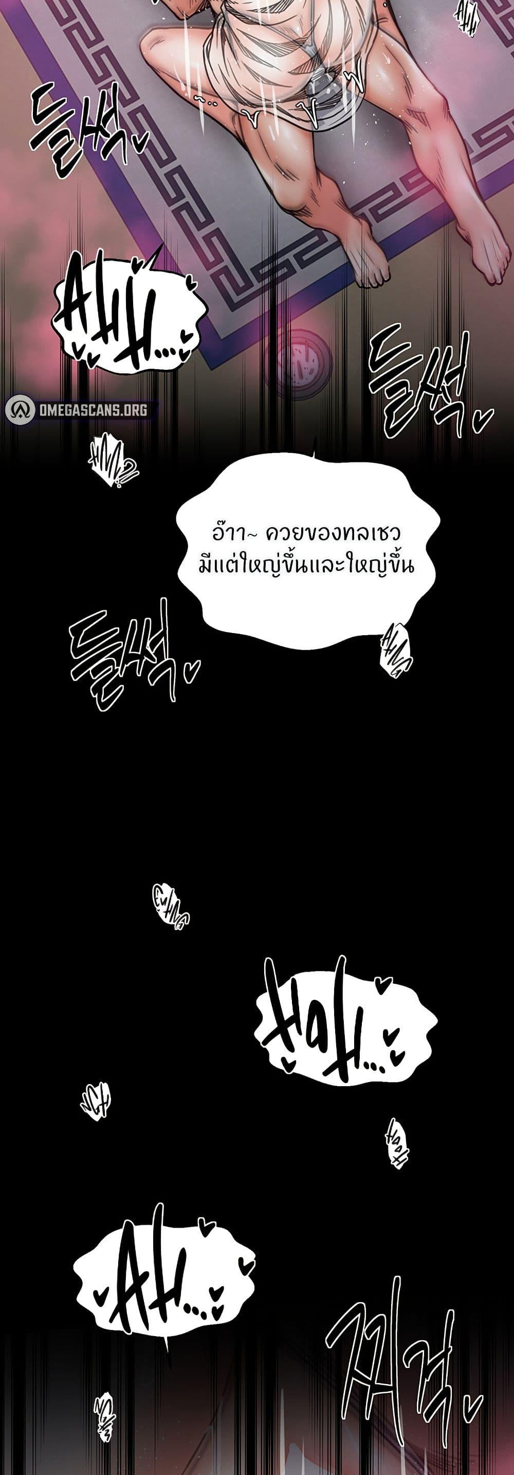 Doujin-Lc- อ่าน โดจิน มังฮวา เกาหลี ญี่ปุ่น จีน แปลไทย The Servant’s Story ตอนที่ 1 2 3 4 5 6 7 8 9 10 11 12 13 14 ฟรี ไม่มีโฆษณา อ่าน โดจิน Manhwa เกาหลี ญี่ปุ่น จีน เรามีครบ คัดมาให้เน้นๆ โดจิน 18+ รับประกันความฟินโดย  Doujin Lc