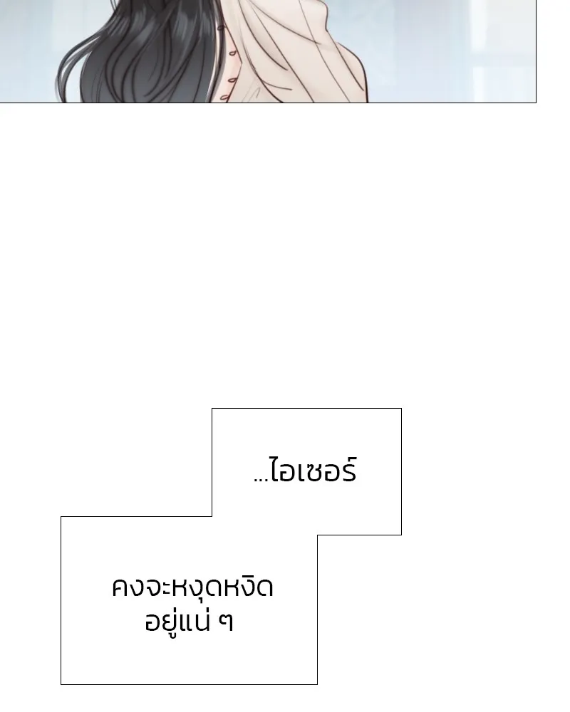 เซเรน่า ตอนที่ 28 รูปที่ 32