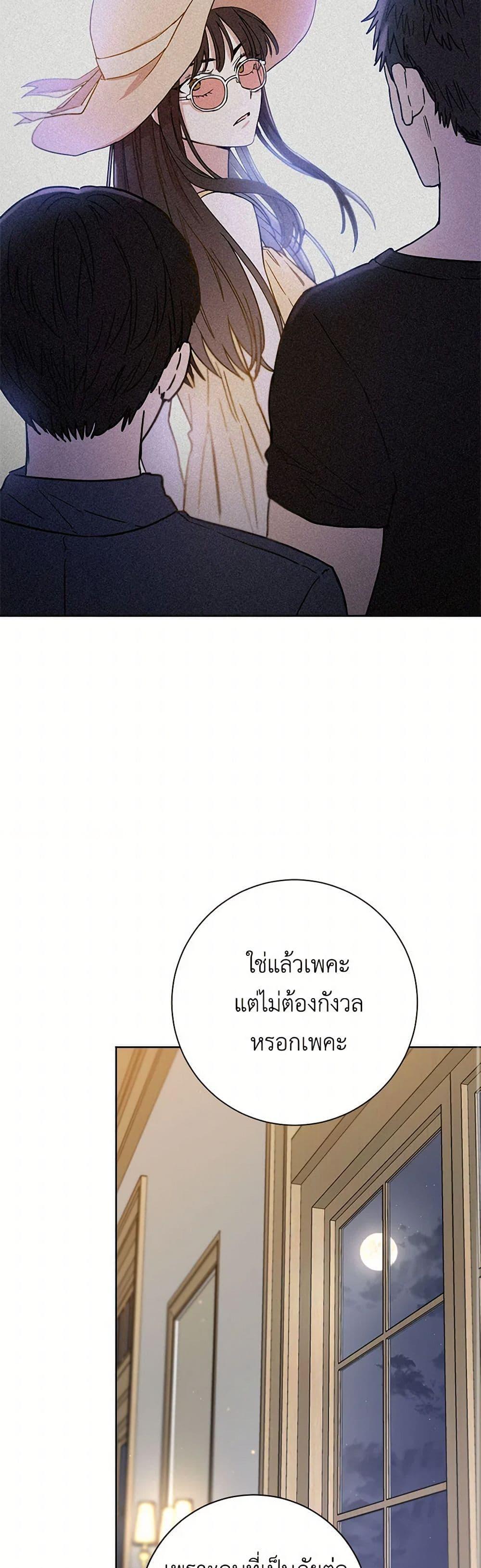 Manga-lc-com อ่านมังงะ อ่านการ์ตูน ออนไลน์ ฟรี The Heiress’s Double Life ตอนที่ 1 2 3 4 5 6 7 8 9 10 11 12 13 14 ฟรี ไม่มีโฆษณา Manga-lc - อ่าน มังงะ อ่าน การ์ตูน ออนไลน์ อ่านมังงะ ฟรี