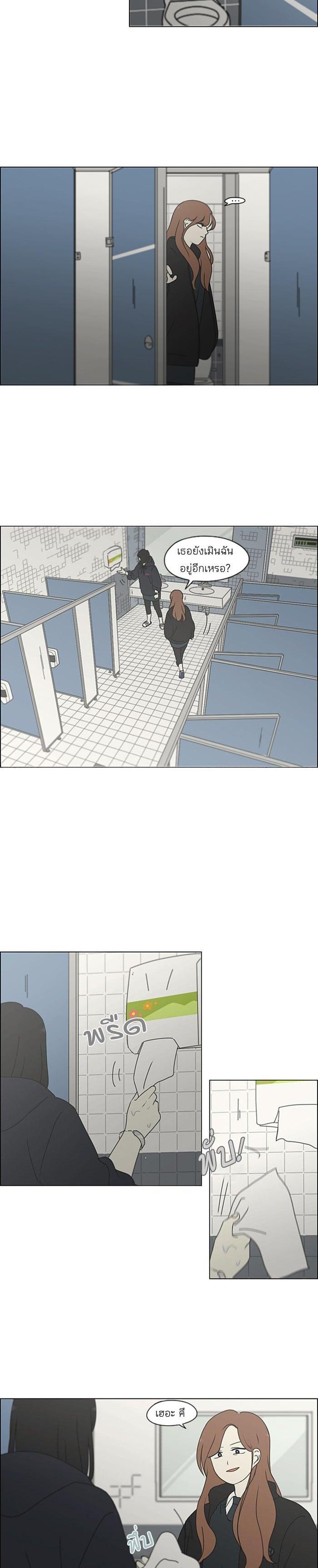 Manga-lc-com อ่านมังงะ อ่านการ์ตูน ออนไลน์ ฟรี Love Revolution รักนี้ต้องปฏิวัติ ตอนที่ 1 2 3 4 5 6 7 8 9 10 11 12 13 14 ฟรี ไม่มีโฆษณา Manga-lc - อ่าน มังงะ อ่าน การ์ตูน ออนไลน์ อ่านมังงะ ฟรี