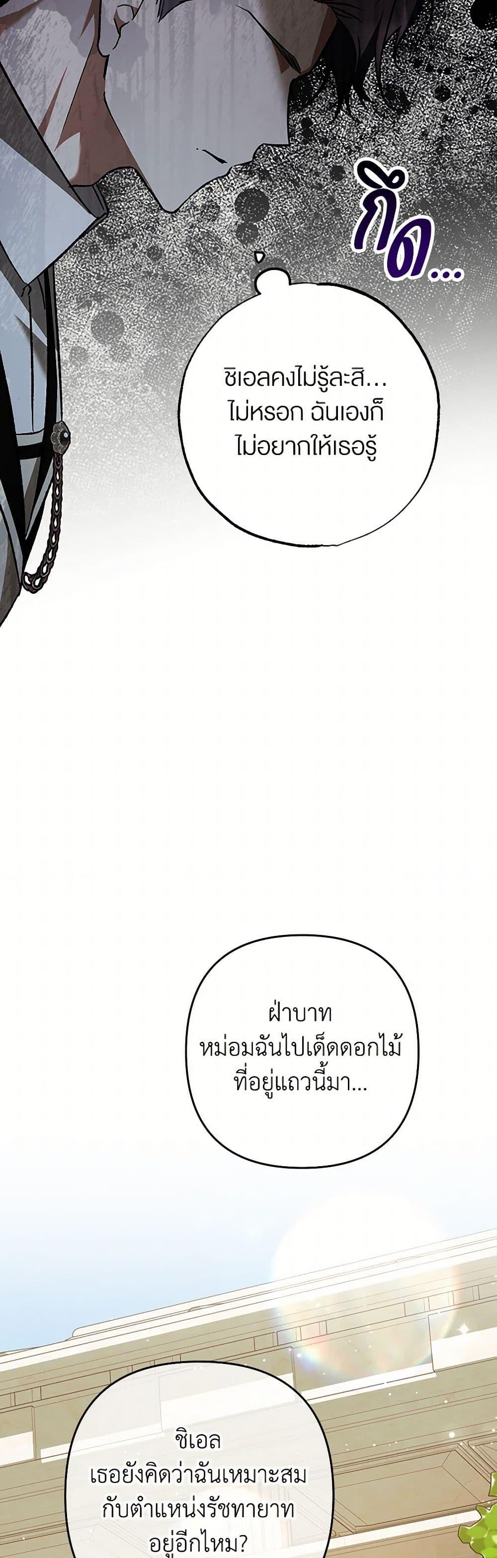 Manga-lc-com อ่านมังงะ อ่านการ์ตูน ออนไลน์ ฟรี The Male Lead Proposed to Me ตอนที่ 1 2 3 4 5 6 7 8 9 10 11 12 13 14 ฟรี ไม่มีโฆษณา Manga-lc - อ่าน มังงะ อ่าน การ์ตูน ออนไลน์ อ่านมังงะ ฟรี