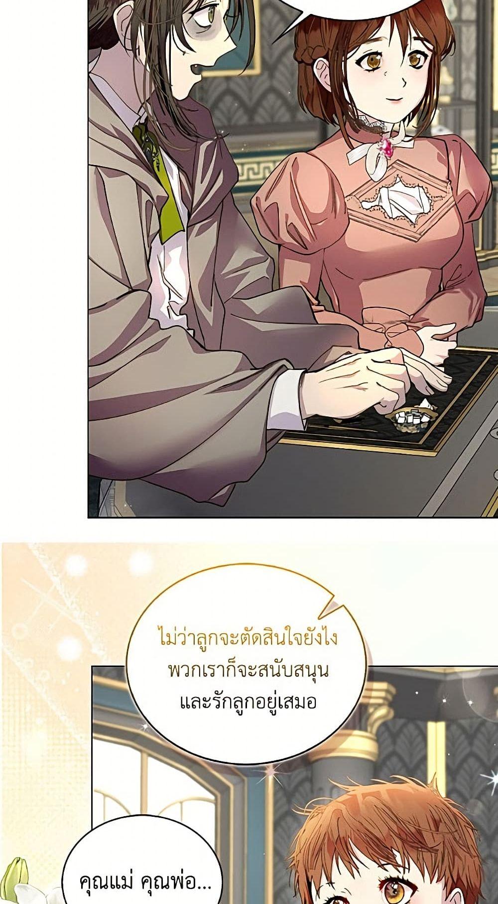 Manga-lc-com อ่านมังงะ อ่านการ์ตูน ออนไลน์ ฟรี Miss Not-So Sidekick ตอนที่ 1 2 3 4 5 6 7 8 9 10 11 12 13 14 ฟรี ไม่มีโฆษณา Manga-lc - อ่าน มังงะ อ่าน การ์ตูน ออนไลน์ อ่านมังงะ ฟรี