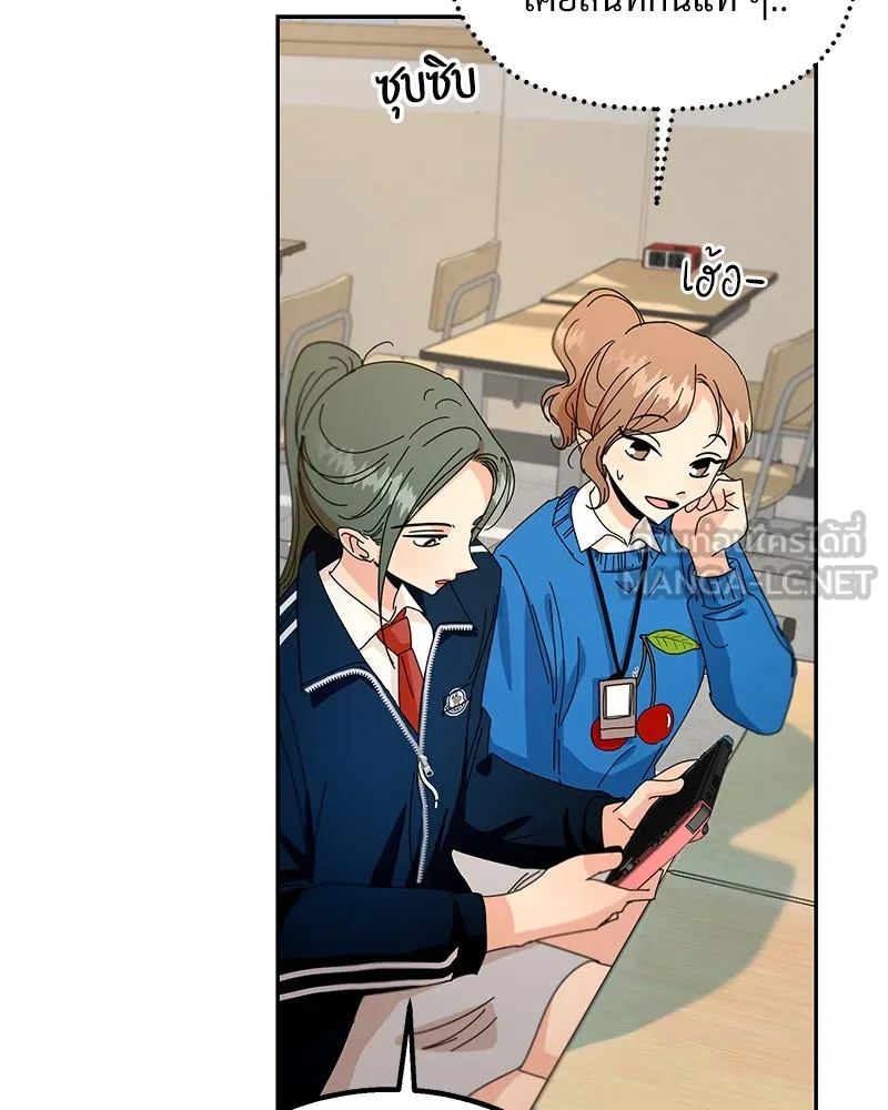 Pyramid Game เกมพีระมิด ตอนที่ 45 รูปที่ 15