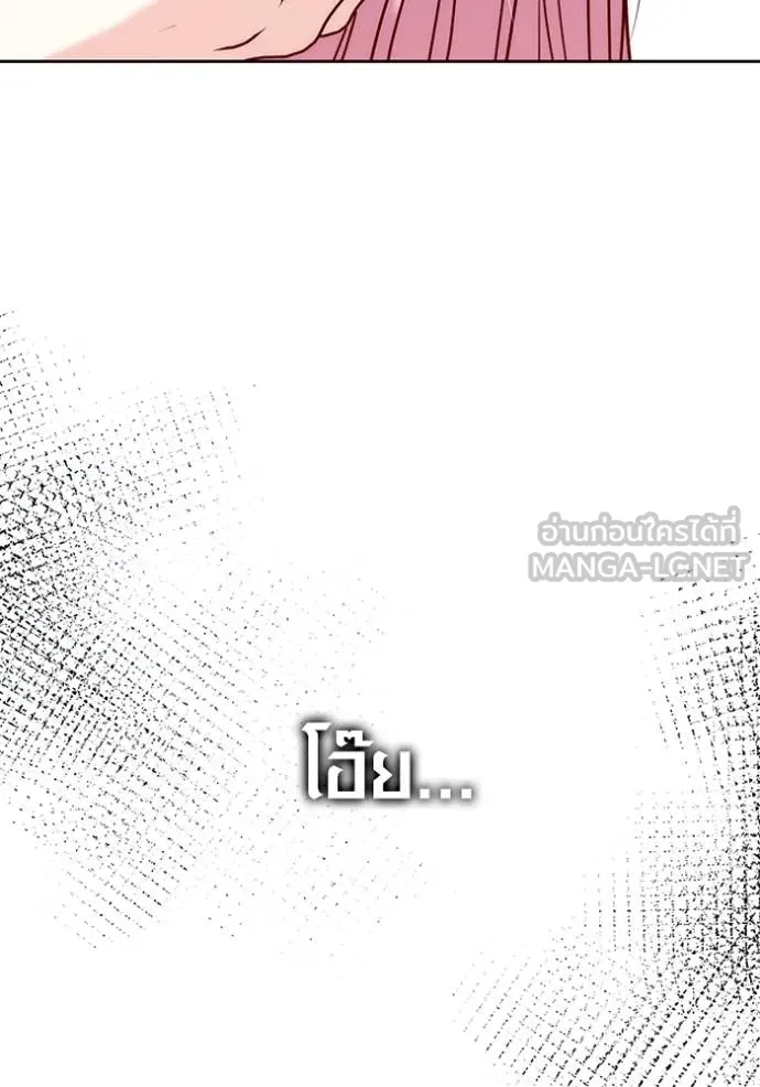 ออร่าดาราอัจฉริยะ ตอนที่ 37 รูปที่ 57