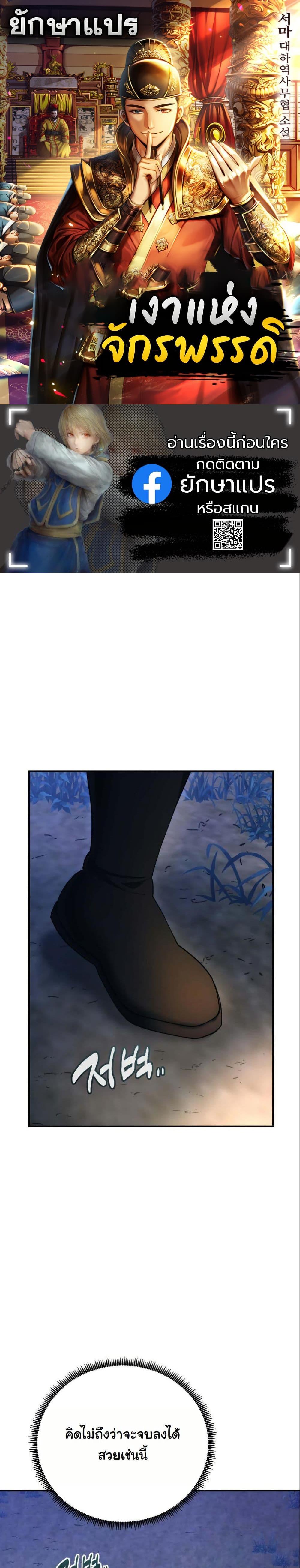 Manga-lc-com อ่านมังงะ อ่านการ์ตูน ออนไลน์ ฟรี The Eunuch’s Second Life ตอนที่ 1 2 3 4 5 6 7 8 9 10 11 12 13 14 ฟรี ไม่มีโฆษณา Manga-lc - อ่าน มังงะ อ่าน การ์ตูน ออนไลน์ อ่านมังงะ ฟรี