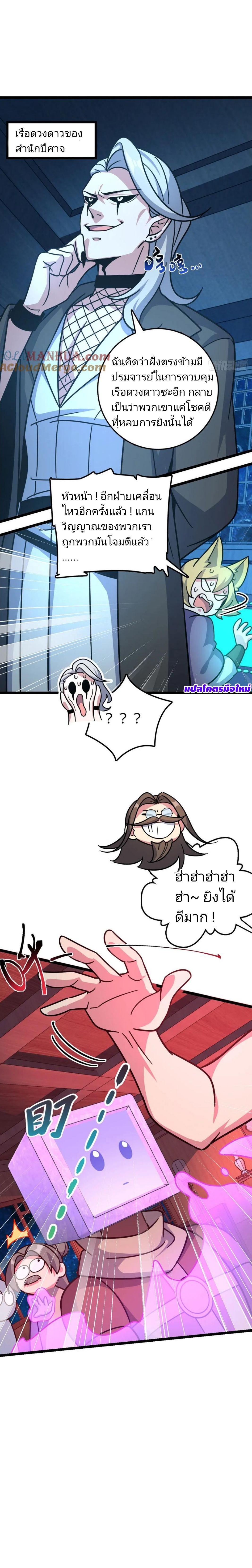 Manga-lc-com อ่านมังงะ อ่านการ์ตูน ออนไลน์ ฟรี My Master Only Breaks Through Every Time the Limit Is Reached ตอนที่ 1 2 3 4 5 6 7 8 9 10 11 12 13 14 ฟรี ไม่มีโฆษณา Manga-lc - อ่าน มังงะ อ่าน การ์ตูน ออนไลน์ อ่านมังงะ ฟรี