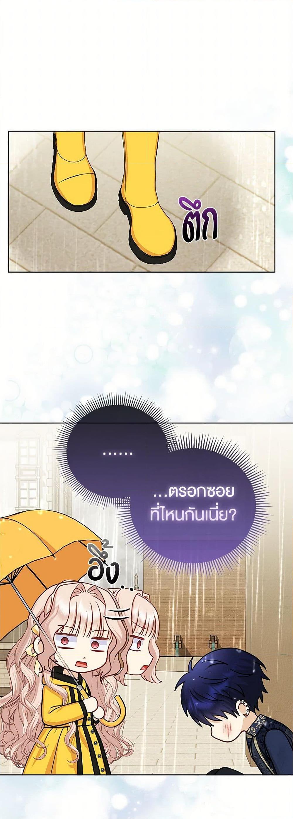 Manga-lc-com อ่านมังงะ อ่านการ์ตูน ออนไลน์ ฟรี Loved by the Villains ตอนที่ 1 2 3 4 5 6 7 8 9 10 11 12 13 14 ฟรี ไม่มีโฆษณา Manga-lc - อ่าน มังงะ อ่าน การ์ตูน ออนไลน์ อ่านมังงะ ฟรี