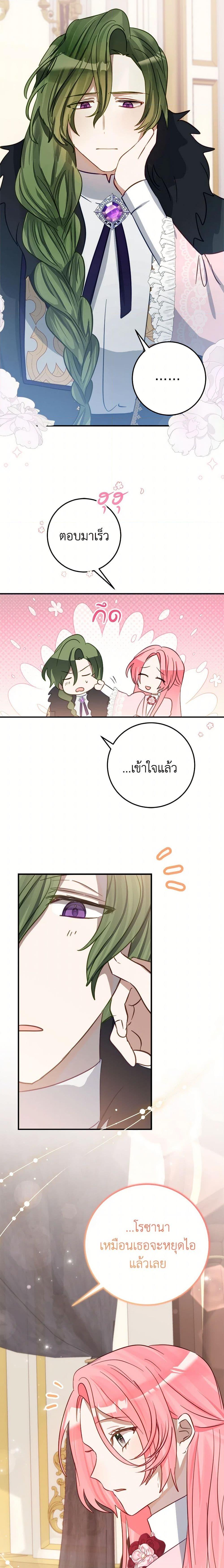 Manga-lc-com อ่านมังงะ อ่านการ์ตูน ออนไลน์ ฟรี The Doomed House’s Contract Daughter ตอนที่ 1 2 3 4 5 6 7 8 9 10 11 12 13 14 ฟรี ไม่มีโฆษณา Manga-lc - อ่าน มังงะ อ่าน การ์ตูน ออนไลน์ อ่านมังงะ ฟรี