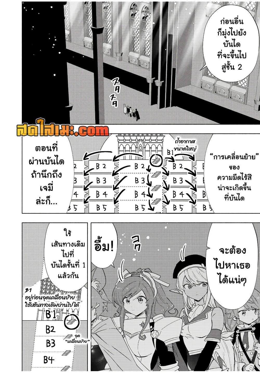 Manga-lc-com อ่านมังงะ อ่านการ์ตูน ออนไลน์ ฟรี A Rank Party wo Ridatsu Shita Ore wa, Moto Oshiego Tachi to Meikyuu Shinbu wo Mezasu ตอนที่ 1 2 3 4 5 6 7 8 9 10 11 12 13 14 ฟรี ไม่มีโฆษณา Manga-lc - อ่าน มังงะ อ่าน การ์ตูน ออนไลน์ อ่านมังงะ ฟรี