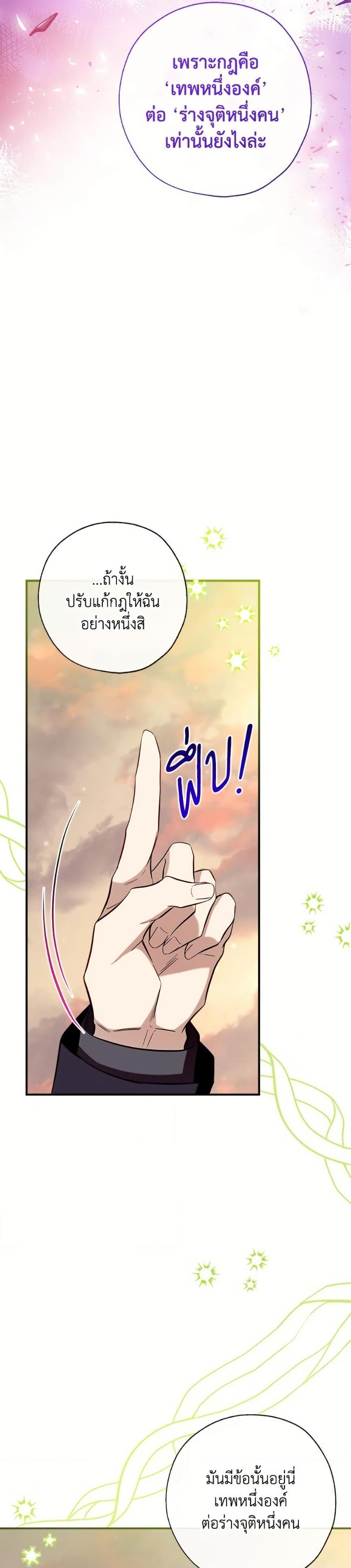 Manga-lc-com อ่านมังงะ อ่านการ์ตูน ออนไลน์ ฟรี Can We Become a Family ตอนที่ 1 2 3 4 5 6 7 8 9 10 11 12 13 14 ฟรี ไม่มีโฆษณา Manga-lc - อ่าน มังงะ อ่าน การ์ตูน ออนไลน์ อ่านมังงะ ฟรี