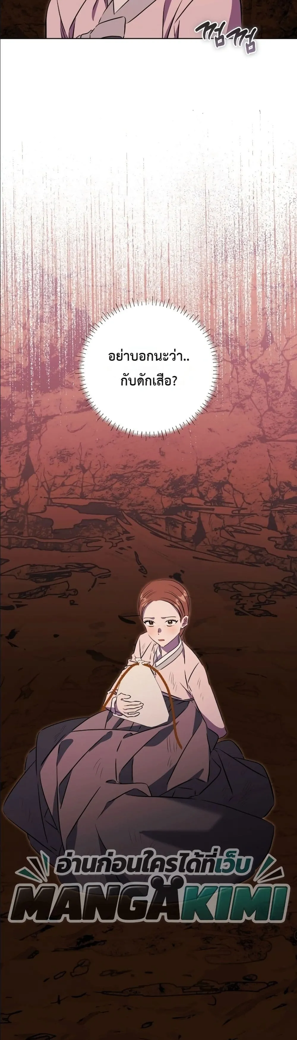 Manga-lc-com อ่านมังงะ อ่านการ์ตูน ออนไลน์ ฟรี The Princess’s Guide to a Perfect Life ตอนที่ 1 2 3 4 5 6 7 8 9 10 11 12 13 14 ฟรี ไม่มีโฆษณา Manga-lc - อ่าน มังงะ อ่าน การ์ตูน ออนไลน์ อ่านมังงะ ฟรี