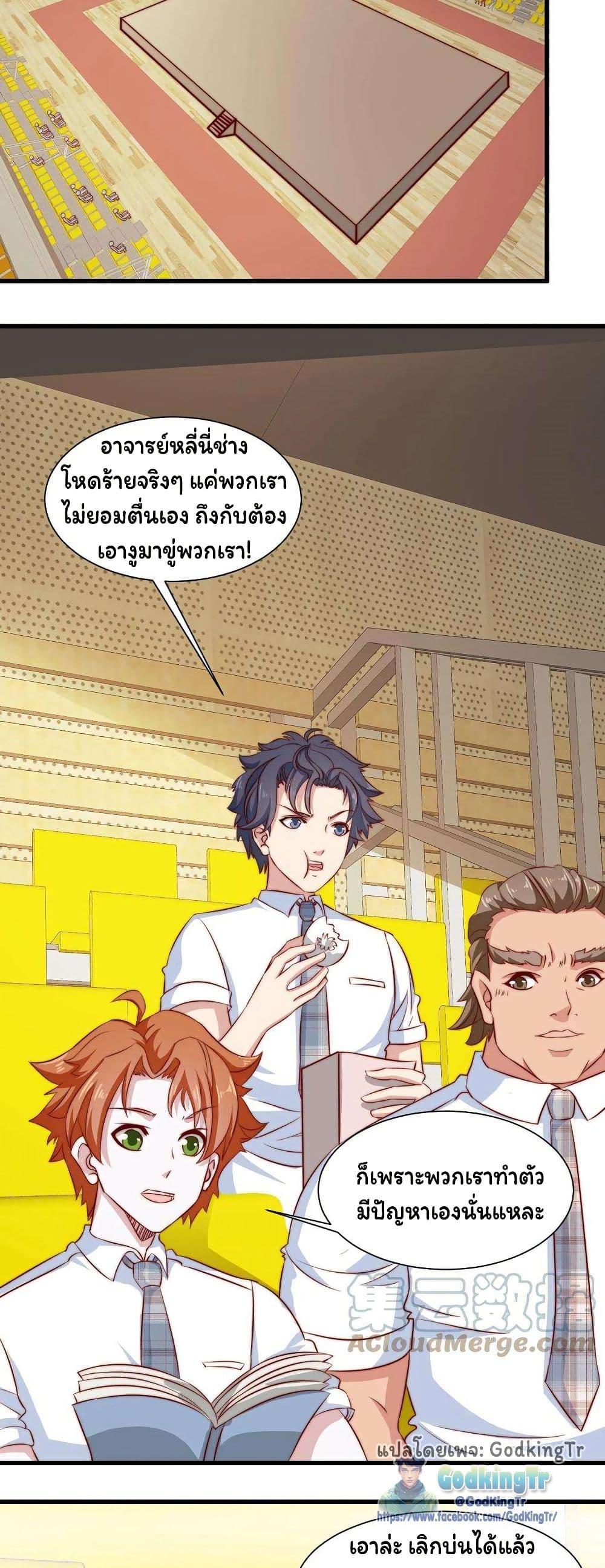 Manga-lc-com อ่านมังงะ อ่านการ์ตูน ออนไลน์ ฟรี Is It Reasonable for Me to Beat a Dragon With a Slime ตอนที่ 1 2 3 4 5 6 7 8 9 10 11 12 13 14 ฟรี ไม่มีโฆษณา Manga-lc - อ่าน มังงะ อ่าน การ์ตูน ออนไลน์ อ่านมังงะ ฟรี