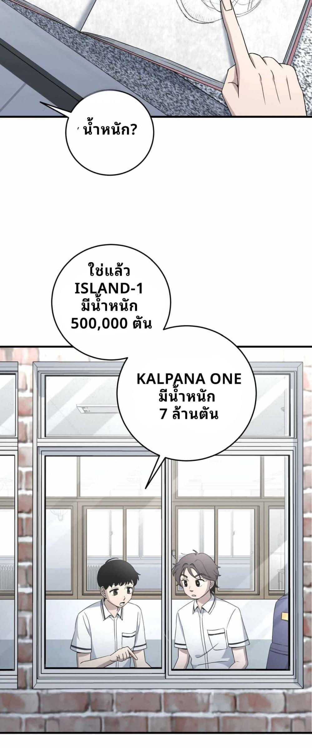 Manga-lc-com อ่านมังงะ อ่านการ์ตูน ออนไลน์ ฟรี Cheolsu Saves the World ตอนที่ 1 2 3 4 5 6 7 8 9 10 11 12 13 14 ฟรี ไม่มีโฆษณา Manga-lc - อ่าน มังงะ อ่าน การ์ตูน ออนไลน์ อ่านมังงะ ฟรี