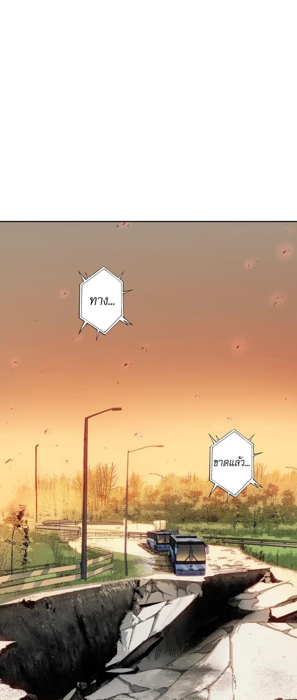 Manga-lc-com อ่านมังงะ อ่านการ์ตูน ออนไลน์ ฟรี I Created a Salvation Organization ตอนที่ 1 2 3 4 5 6 7 8 9 10 11 12 13 14 ฟรี ไม่มีโฆษณา Manga-lc - อ่าน มังงะ อ่าน การ์ตูน ออนไลน์ อ่านมังงะ ฟรี