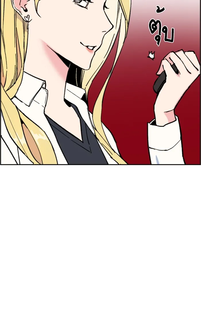 พี่ชายสายบอดี้การ์ด ตอนที่ 5 รูปที่ 134