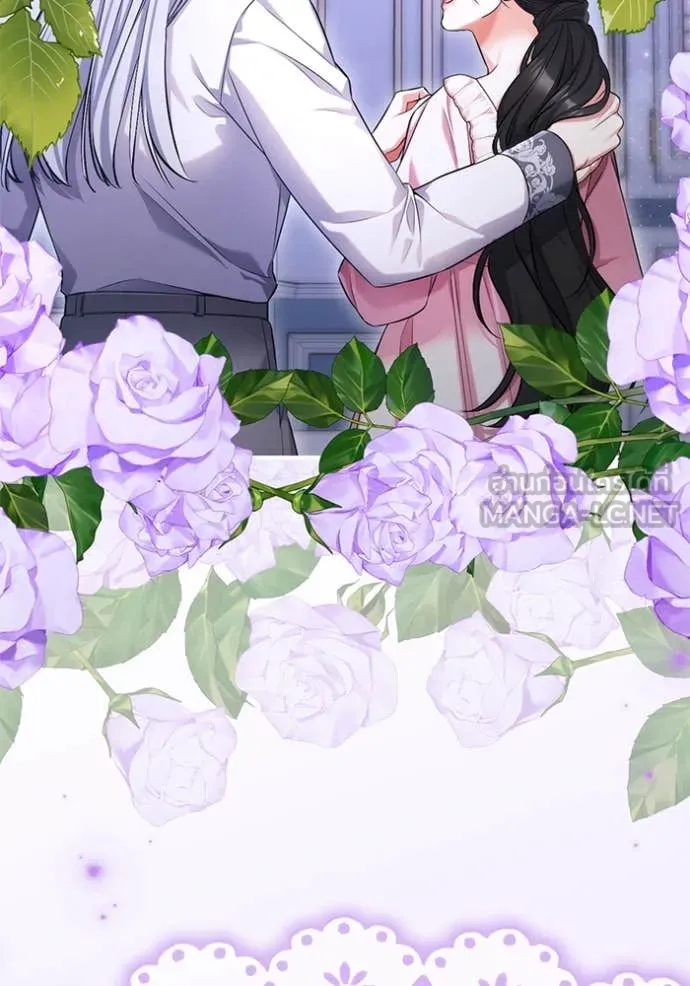 แด่ตัวละครโปรด ตอนที่ 120 รูปที่ 109