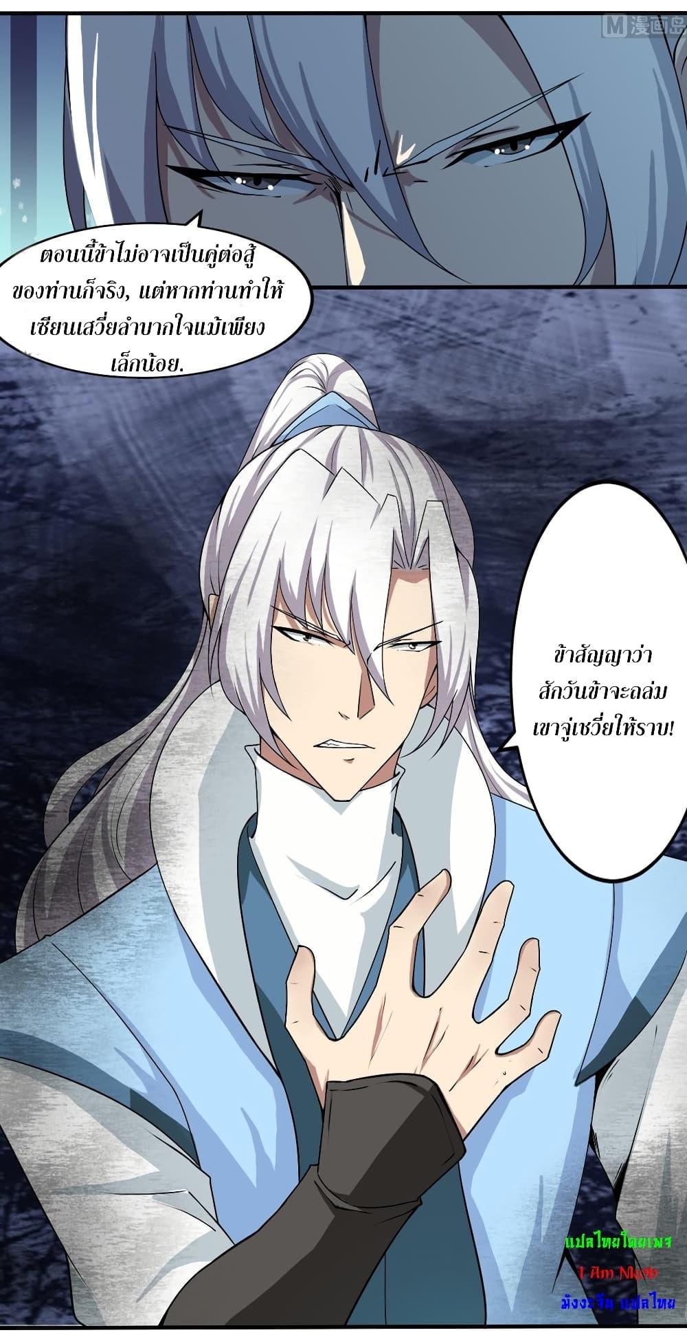 Manga-lc-com อ่านมังงะ อ่านการ์ตูน ออนไลน์ ฟรี Magic Fairy ปรัมปราแห่งเวทมนตร์ ตอนที่ 1 2 3 4 5 6 7 8 9 10 11 12 13 14 ฟรี ไม่มีโฆษณา Manga-lc - อ่าน มังงะ อ่าน การ์ตูน ออนไลน์ อ่านมังงะ ฟรี