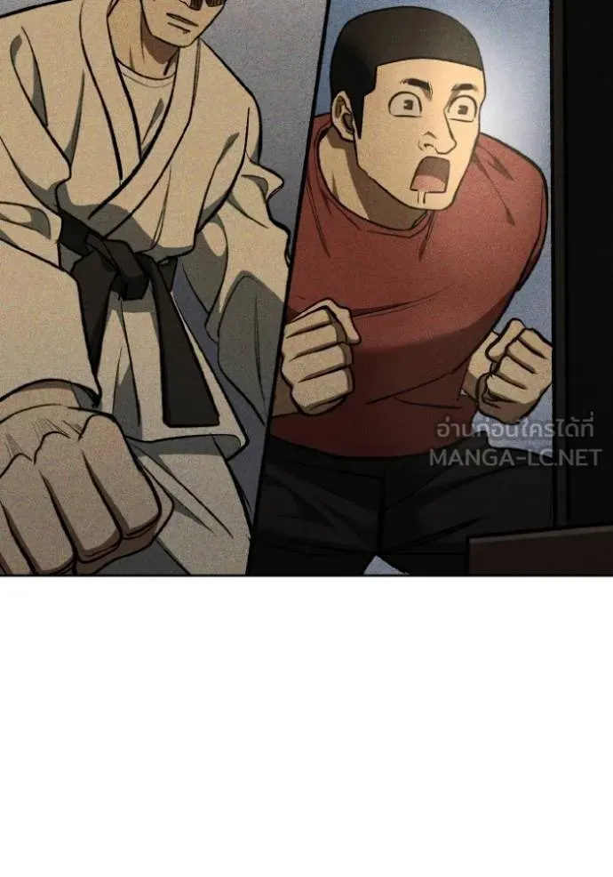 ราชาแห่งอ็อกทากอน ตอนที่ 135 รูปที่ 93