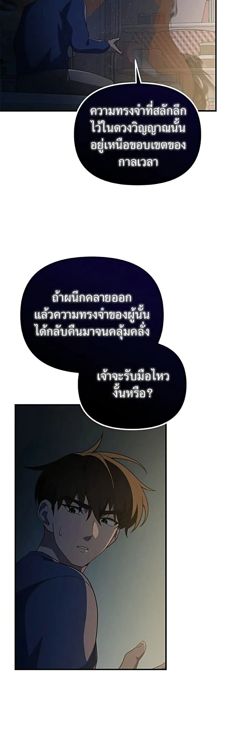 Manga-lc-com อ่านมังงะ อ่านการ์ตูน ออนไลน์ ฟรี The Genius Wants to be Ordinary! ตอนที่ 1 2 3 4 5 6 7 8 9 10 11 12 13 14 ฟรี ไม่มีโฆษณา Manga-lc - อ่าน มังงะ อ่าน การ์ตูน ออนไลน์ อ่านมังงะ ฟรี