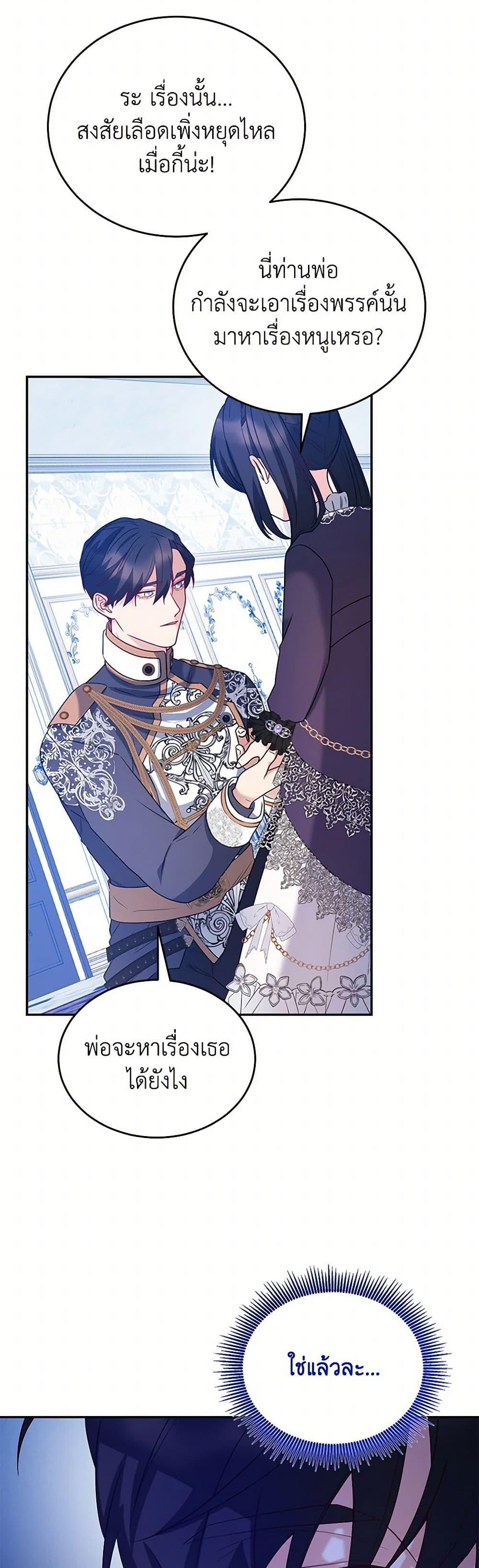 Manga-lc-com อ่านมังงะ อ่านการ์ตูน ออนไลน์ ฟรี Saved by Crazy Stepfather! ตอนที่ 1 2 3 4 5 6 7 8 9 10 11 12 13 14 ฟรี ไม่มีโฆษณา Manga-lc - อ่าน มังงะ อ่าน การ์ตูน ออนไลน์ อ่านมังงะ ฟรี