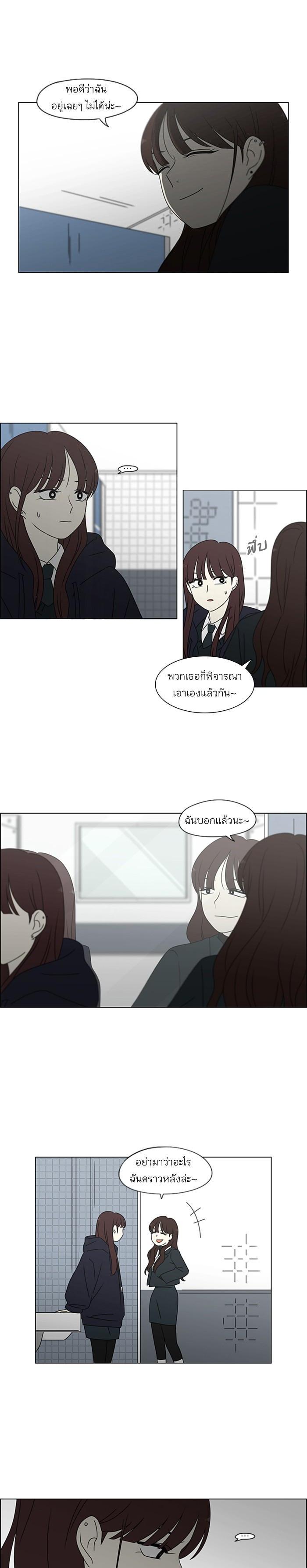 Manga-lc-com อ่านมังงะ อ่านการ์ตูน ออนไลน์ ฟรี Love Revolution รักนี้ต้องปฏิวัติ ตอนที่ 1 2 3 4 5 6 7 8 9 10 11 12 13 14 ฟรี ไม่มีโฆษณา Manga-lc - อ่าน มังงะ อ่าน การ์ตูน ออนไลน์ อ่านมังงะ ฟรี