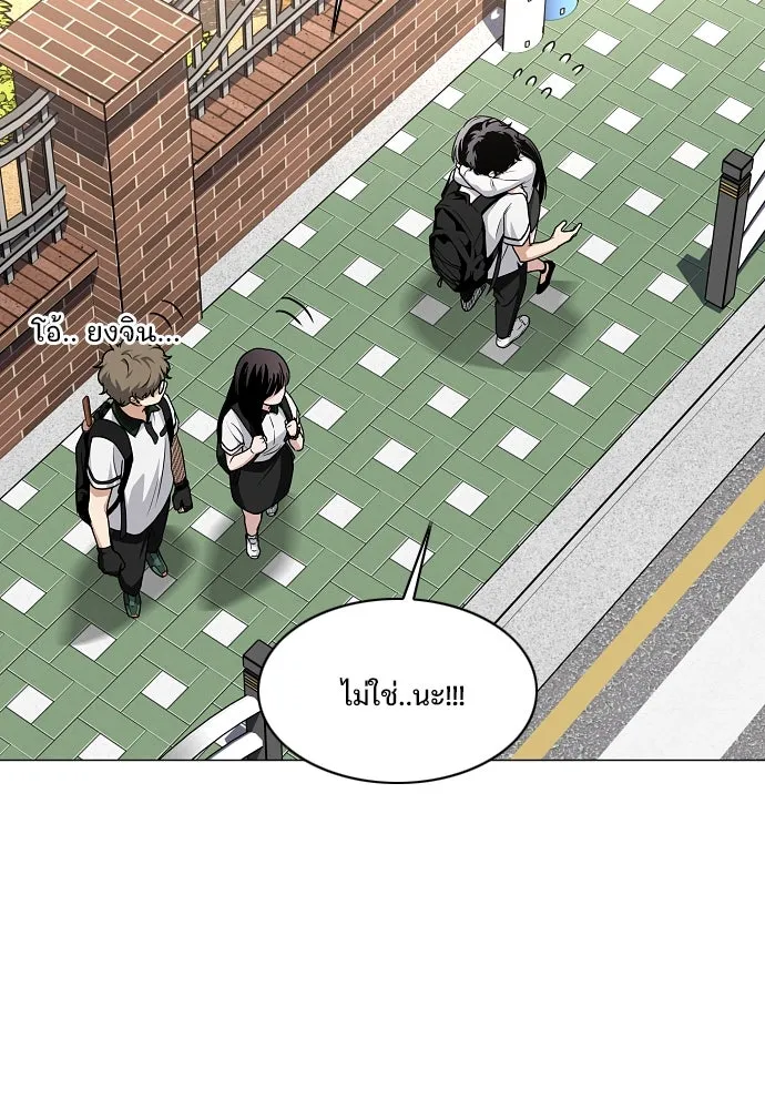 JAKDU ตอนที่ 57 รูปที่ 131