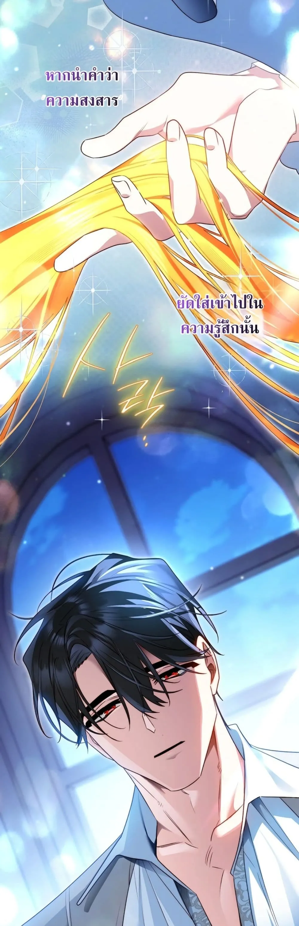 Manga-lc-com อ่านมังงะ อ่านการ์ตูน ออนไลน์ ฟรี Marriage With A Suspiciously Demure Husband ตอนที่ 1 2 3 4 5 6 7 8 9 10 11 12 13 14 ฟรี ไม่มีโฆษณา Manga-lc - อ่าน มังงะ อ่าน การ์ตูน ออนไลน์ อ่านมังงะ ฟรี