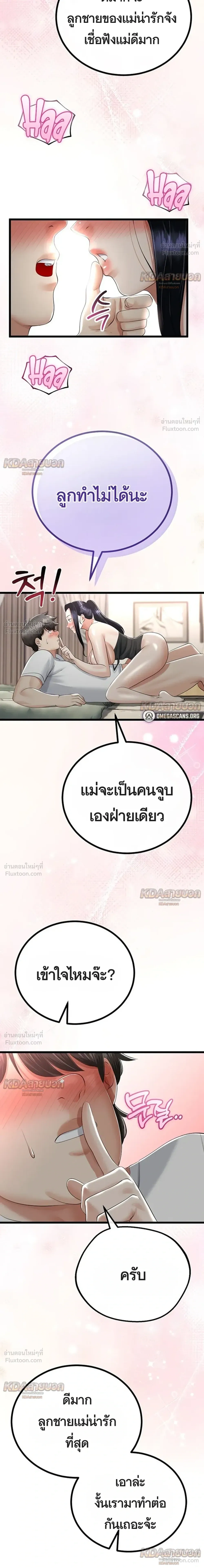 Doujin-Lc- อ่าน โดจิน มังฮวา เกาหลี ญี่ปุ่น จีน แปลไทย My First Love is My Stepmother รักแรกของผม คือ “แม่เลี้ยง” ตอนที่ 1 2 3 4 5 6 7 8 9 10 11 12 13 14 ฟรี ไม่มีโฆษณา อ่าน โดจิน Manhwa เกาหลี ญี่ปุ่น จีน เรามีครบ คัดมาให้เน้นๆ โดจิน 18+ รับประกันความฟินโดย  Doujin Lc