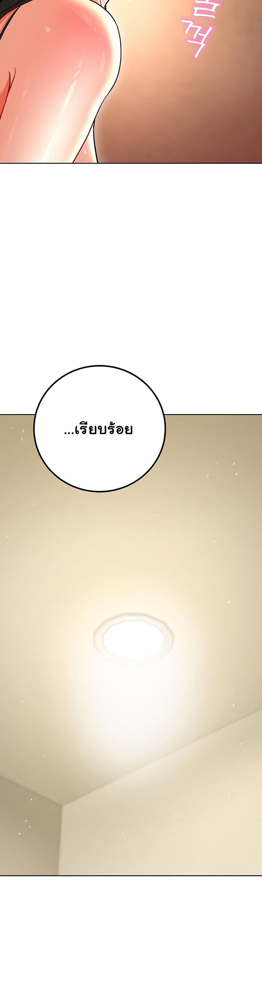 Doujin-Lc- อ่าน โดจิน มังฮวา เกาหลี ญี่ปุ่น จีน แปลไทย The Inheritor ตอนที่ 1 2 3 4 5 6 7 8 9 10 11 12 13 14 ฟรี ไม่มีโฆษณา อ่าน โดจิน Manhwa เกาหลี ญี่ปุ่น จีน เรามีครบ คัดมาให้เน้นๆ โดจิน 18+ รับประกันความฟินโดย  Doujin Lc