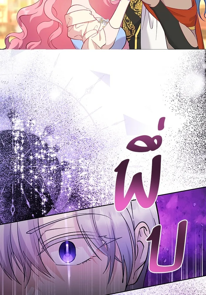 หวานใจสุดโหดโหมดเชื่อง ตอนที่ 57 รูปที่ 29