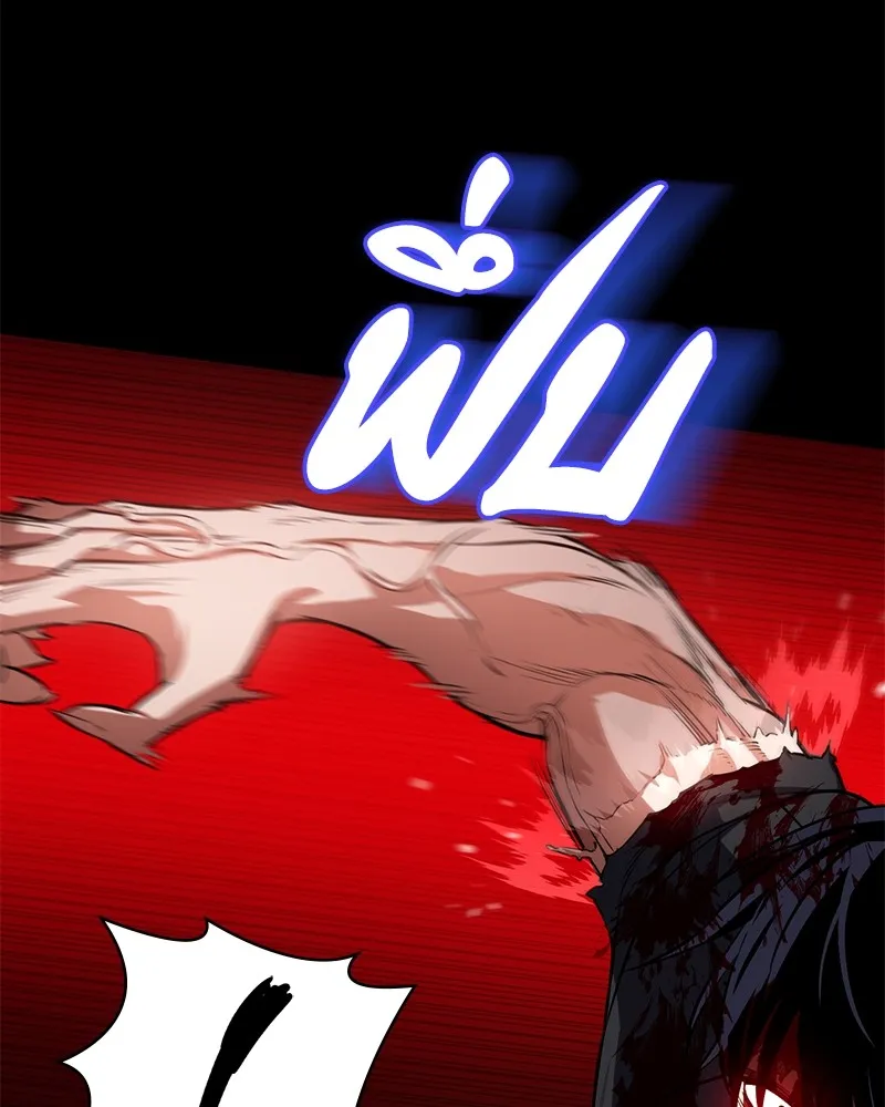 มือสังหารพันธุ์อมตะ ตอนที่ 4 รูปที่ 92