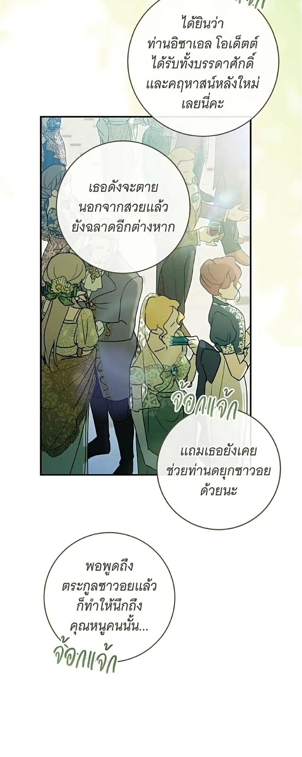 Manga-lc-com อ่านมังงะ อ่านการ์ตูน ออนไลน์ ฟรี All I Want is My Dream Home – โครงการมีสามีแถมฟรีบ้านในฝัน ตอนที่ 1 2 3 4 5 6 7 8 9 10 11 12 13 14 ฟรี ไม่มีโฆษณา Manga-lc - อ่าน มังงะ อ่าน การ์ตูน ออนไลน์ อ่านมังงะ ฟรี