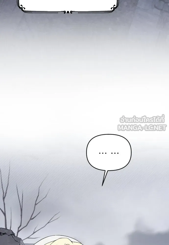 จำเลยหัวใจ ตอนที่ 51 รูปที่ 102