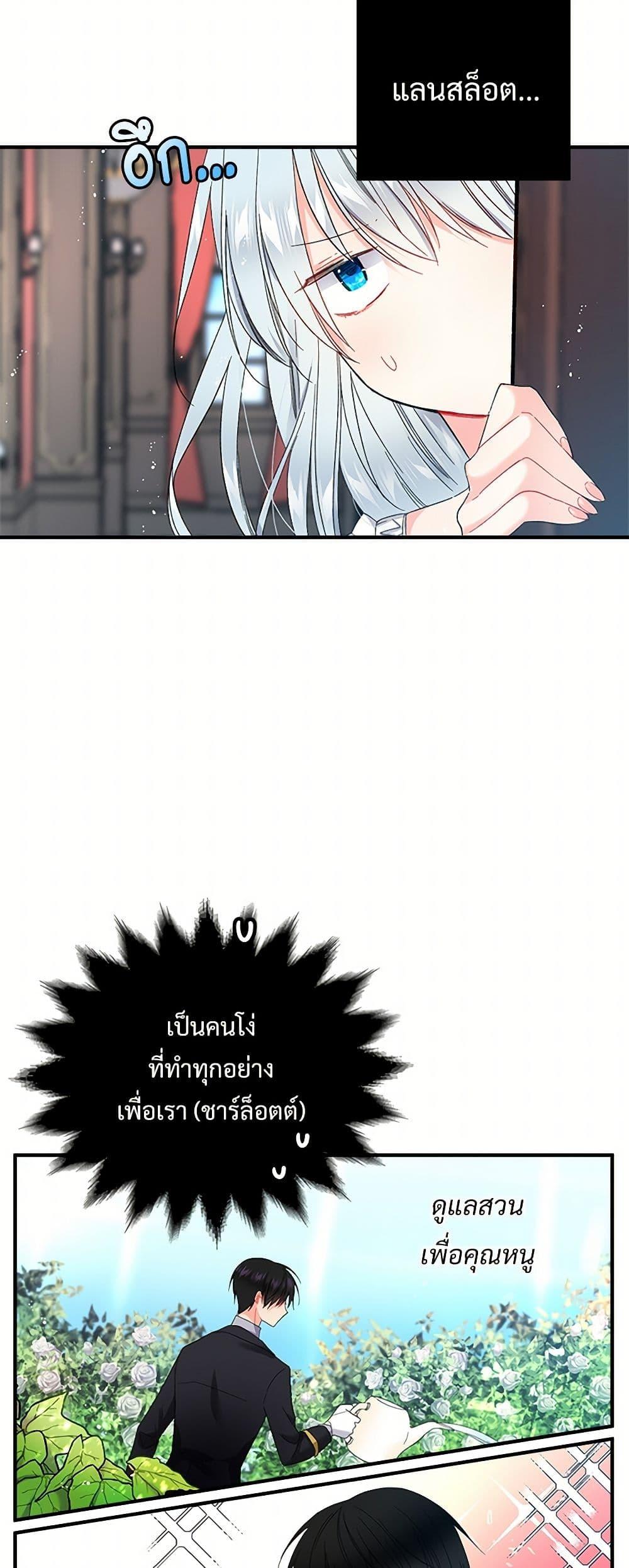 Manga-lc-com อ่านมังงะ อ่านการ์ตูน ออนไลน์ ฟรี The Lady’s Butler ตอนที่ 1 2 3 4 5 6 7 8 9 10 11 12 13 14 ฟรี ไม่มีโฆษณา Manga-lc - อ่าน มังงะ อ่าน การ์ตูน ออนไลน์ อ่านมังงะ ฟรี