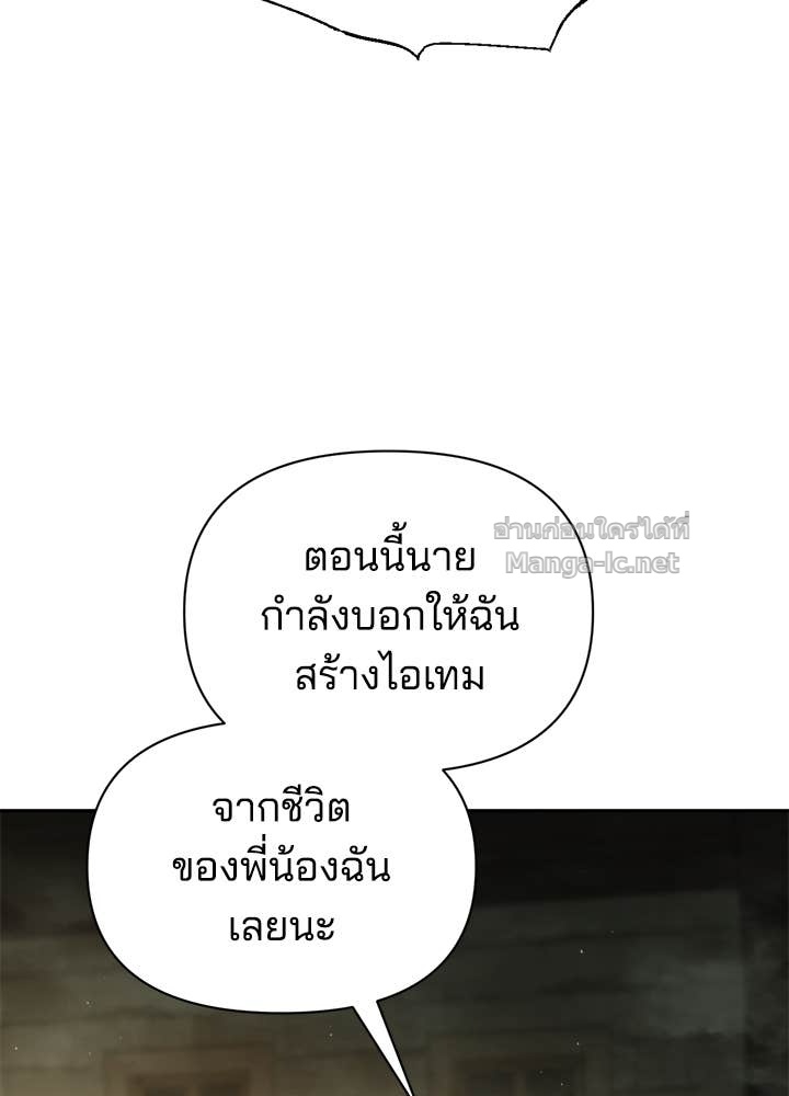 Doujin-Lc- อ่าน โดจิน มังฮวา เกาหลี ญี่ปุ่น จีน แปลไทย ผู้พิชิตเกมป้องกันฐาน ตอนที่ 1 2 3 4 5 6 7 8 9 10 11 12 13 14 ฟรี ไม่มีโฆษณา อ่าน โดจิน Manhwa เกาหลี ญี่ปุ่น จีน เรามีครบ คัดมาให้เน้นๆ โดจิน 18+ รับประกันความฟินโดย Doujin Lc