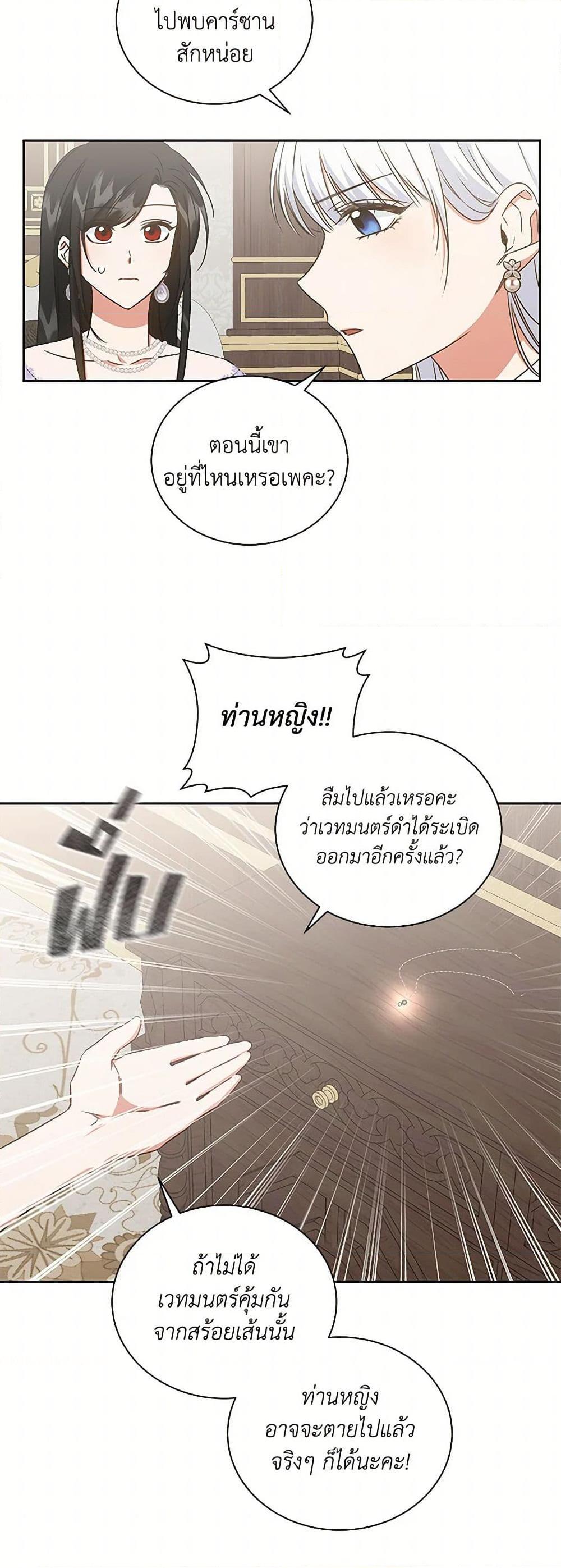 Manga-lc-com อ่านมังงะ อ่านการ์ตูน ออนไลน์ ฟรี I’ll Change My Fate To Be Executed ตอนที่ 1 2 3 4 5 6 7 8 9 10 11 12 13 14 ฟรี ไม่มีโฆษณา Manga-lc - อ่าน มังงะ อ่าน การ์ตูน ออนไลน์ อ่านมังงะ ฟรี