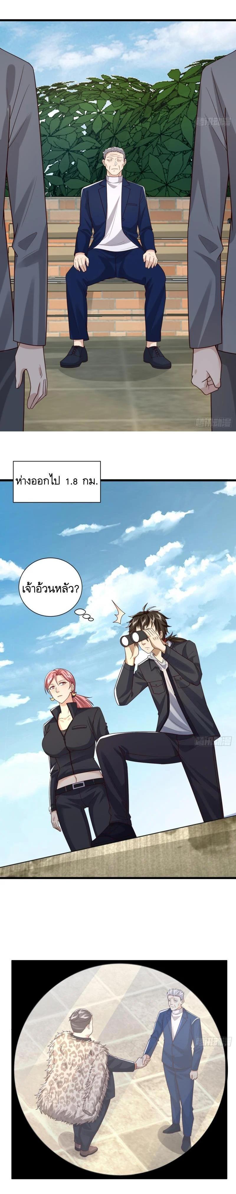 Manga-lc-com อ่านมังงะ อ่านการ์ตูน ออนไลน์ ฟรี The First Order ตอนที่ 1 2 3 4 5 6 7 8 9 10 11 12 13 14 ฟรี ไม่มีโฆษณา Manga-lc - อ่าน มังงะ อ่าน การ์ตูน ออนไลน์ อ่านมังงะ ฟรี