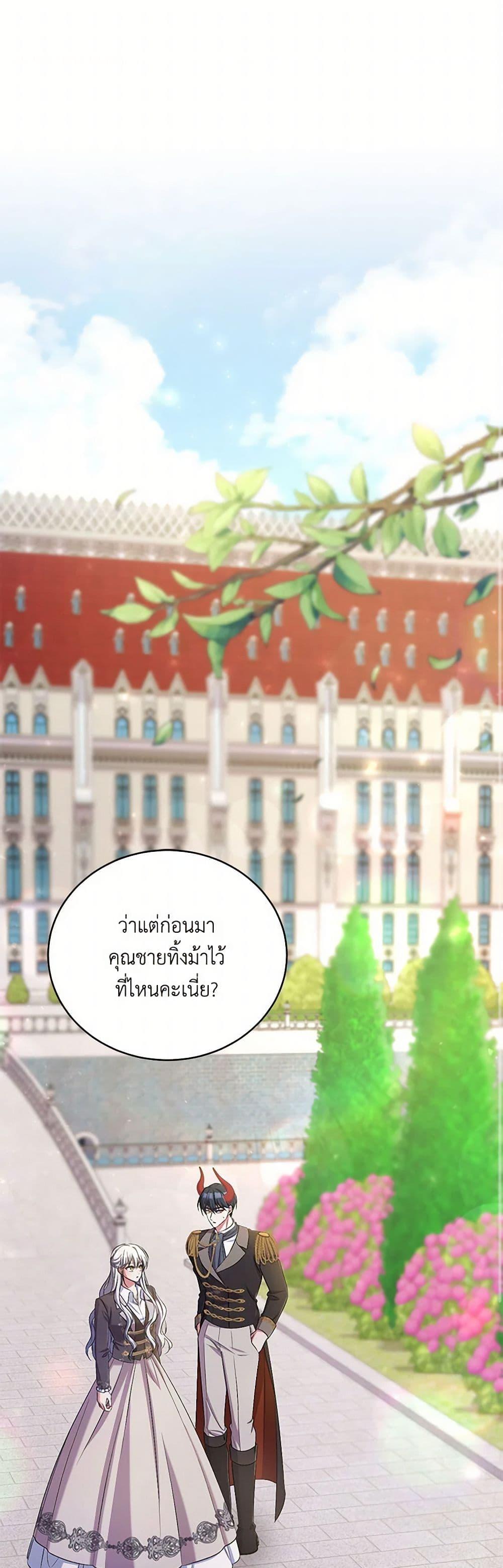 Manga-lc-com อ่านมังงะ อ่านการ์ตูน ออนไลน์ ฟรี Demon King’s Doll Butler ตอนที่ 1 2 3 4 5 6 7 8 9 10 11 12 13 14 ฟรี ไม่มีโฆษณา Manga-lc - อ่าน มังงะ อ่าน การ์ตูน ออนไลน์ อ่านมังงะ ฟรี