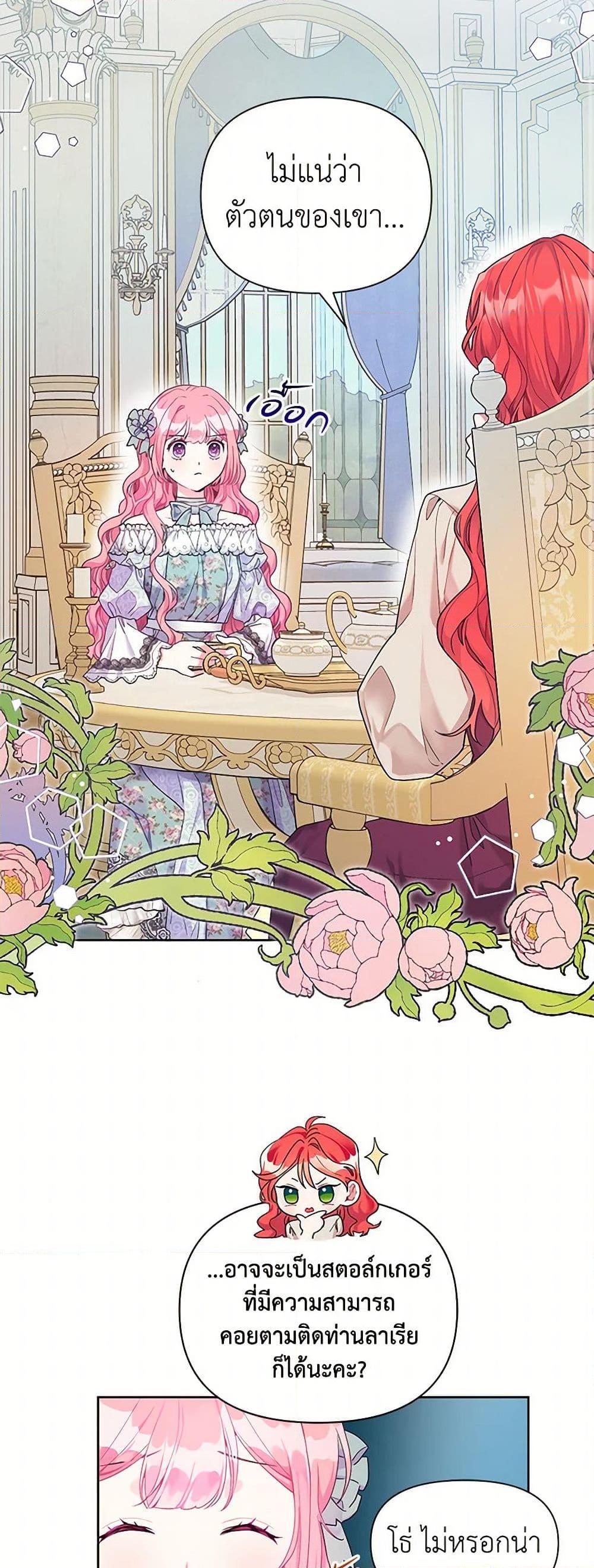 Manga-lc-com อ่านมังงะ อ่านการ์ตูน ออนไลน์ ฟรี The Archvillain’s Daughter-in-Law ตอนที่ 1 2 3 4 5 6 7 8 9 10 11 12 13 14 ฟรี ไม่มีโฆษณา Manga-lc - อ่าน มังงะ อ่าน การ์ตูน ออนไลน์ อ่านมังงะ ฟรี