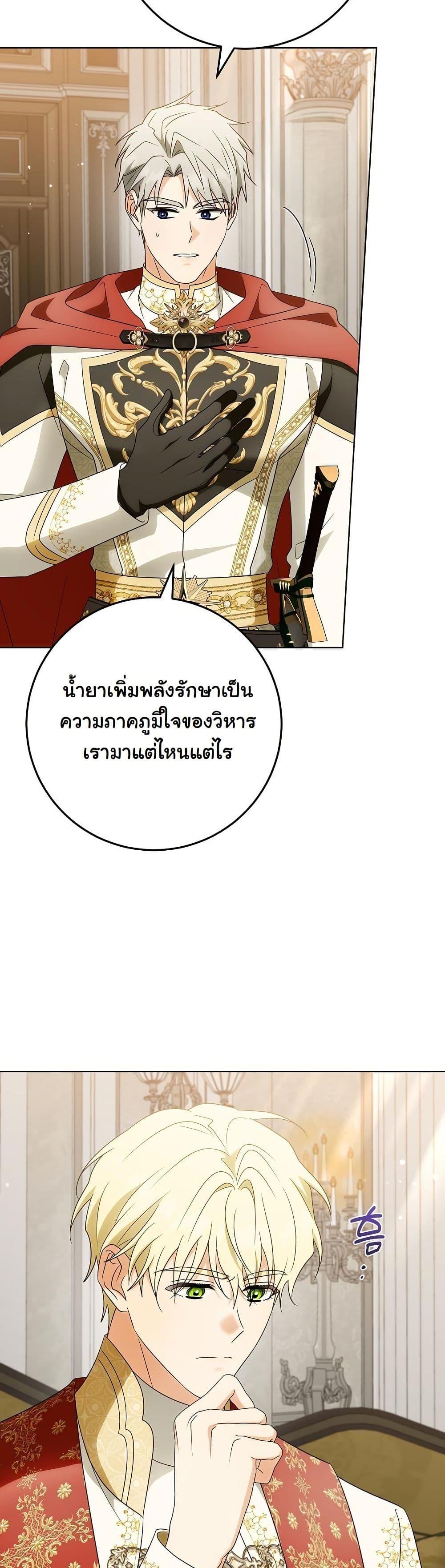 Manga-lc-com อ่านมังงะ อ่านการ์ตูน ออนไลน์ ฟรี I Will Buy Divine Power With Money! ตอนที่ 1 2 3 4 5 6 7 8 9 10 11 12 13 14 ฟรี ไม่มีโฆษณา Manga-lc - อ่าน มังงะ อ่าน การ์ตูน ออนไลน์ อ่านมังงะ ฟรี