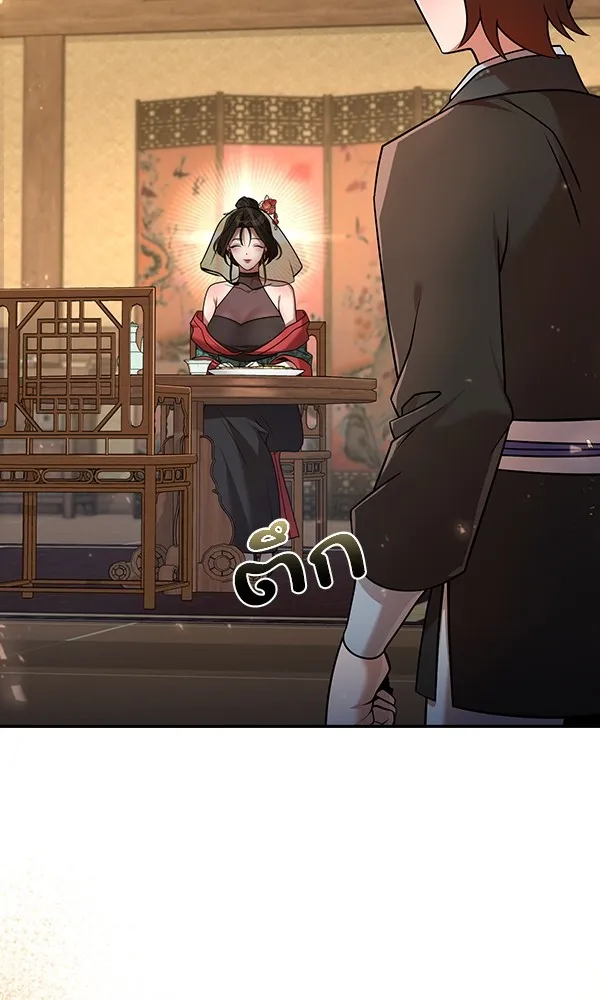 พอแล้วขันที อยากมีเจ้าโลก ตอนที่ 24 รูปที่ 44