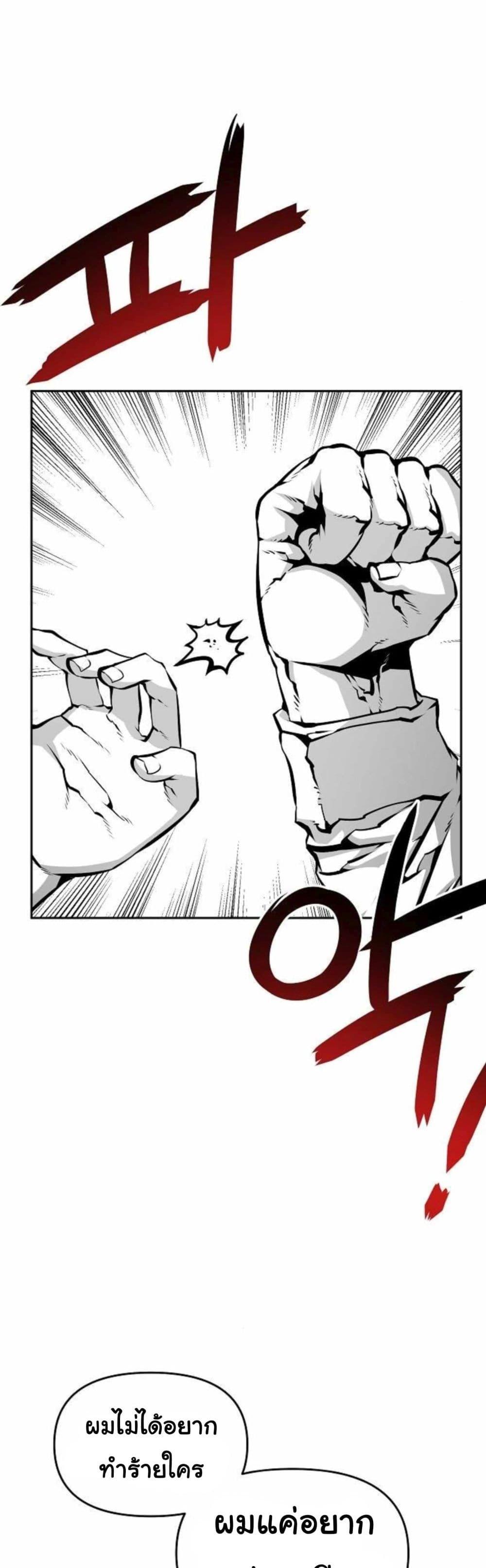 Manga-lc-com อ่านมังงะ อ่านการ์ตูน ออนไลน์ ฟรี Beast Burn ตอนที่ 1 2 3 4 5 6 7 8 9 10 11 12 13 14 ฟรี ไม่มีโฆษณา Manga-lc - อ่าน มังงะ อ่าน การ์ตูน ออนไลน์ อ่านมังงะ ฟรี