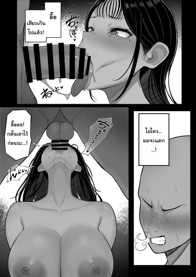 Doujin-Lc- อ่าน โดจิน มังฮวา เกาหลี ญี่ปุ่น จีน แปลไทย พิธีกรรมเพื่อการเติบโต [Kurukuru] Mura no Kishuu de Bakunyuu Yankee to Yareta Hanashi A Story About Fucking a Big-Titted Delinquent Because of Village Traditions ตอนที่ 1 2 3 4 5 6 7 8 9 10 11 12 13 14 ฟรี ไม่มีโฆษณา อ่าน โดจิน Manhwa เกาหลี ญี่ปุ่น จีน เรามีครบ คัดมาให้เน้นๆ โดจิน 18+ รับประกันความฟินโดย  Doujin Lc