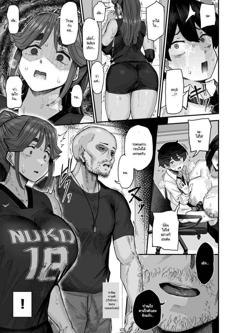 Doujin-Lc- อ่าน โดจิน มังฮวา เกาหลี ญี่ปุ่น จีน แปลไทย เพราะว่าเธอปฏิเสธไม่เป็นนี่นา (Ikinari Mojio) ตอนที่ 1 2 3 4 5 6 7 8 9 10 11 12 13 14 ฟรี ไม่มีโฆษณา อ่าน โดจิน Manhwa เกาหลี ญี่ปุ่น จีน เรามีครบ คัดมาให้เน้นๆ โดจิน 18+ รับประกันความฟินโดย  Doujin Lc
