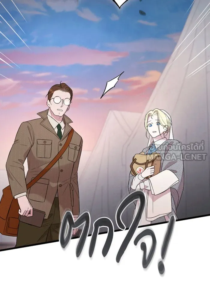 จำเลยหัวใจ ตอนที่ 38 รูปที่ 51