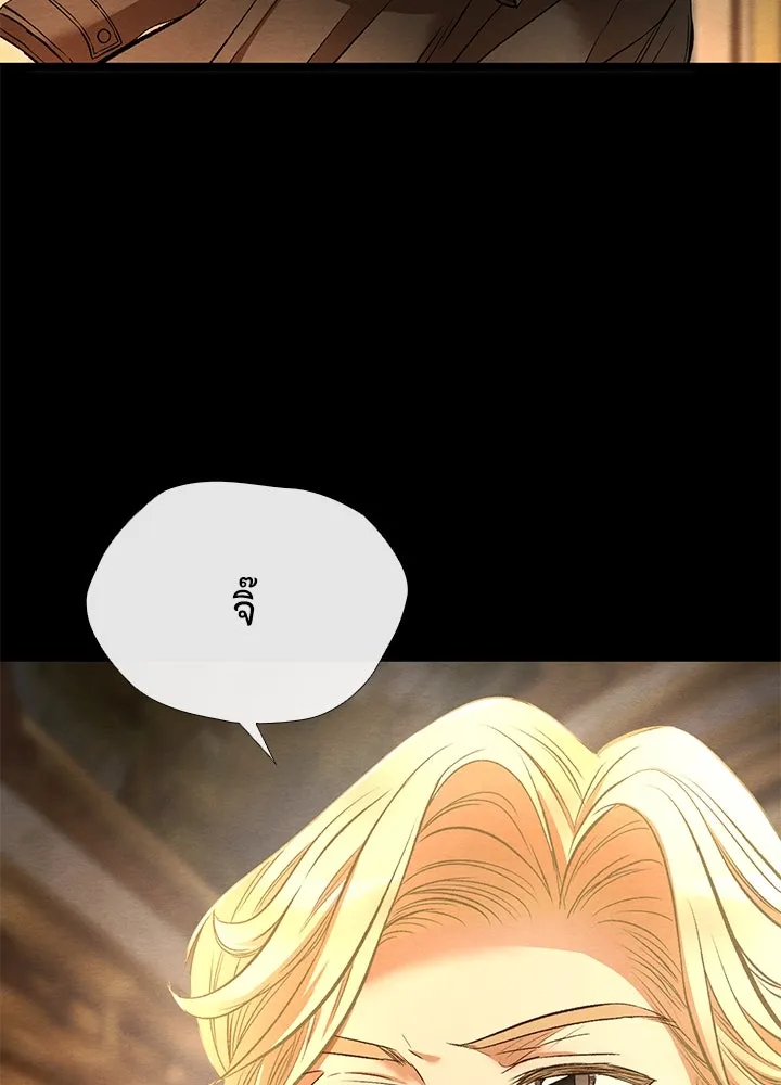 องค์ชายผู้อื้อฉาว ตอนที่ 17 รูปที่ 40